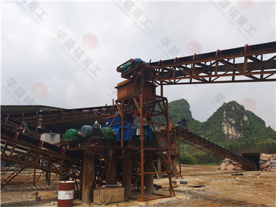 米石制砂機(jī)設(shè)備_米石制砂機(jī)價(jià)格