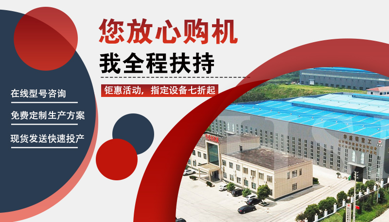 機(jī)制砂哪種不用換易損件