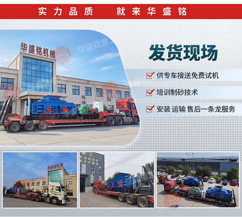 ��ʯ��ɰ�ò�������ʯ��ɳ�C�����Xһ�_��