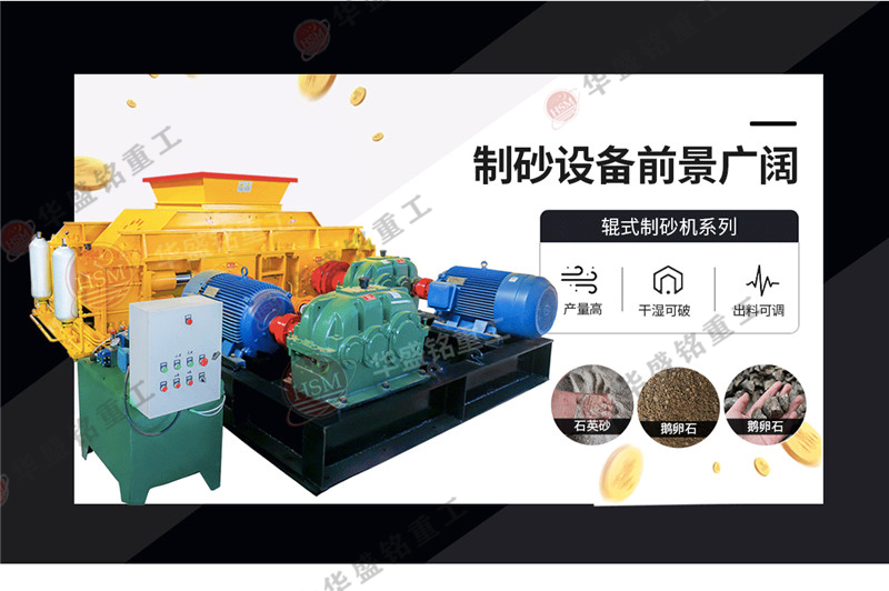 制沙機(jī) 時產(chǎn)100噸鵝卵石制沙機(jī)型號有哪些