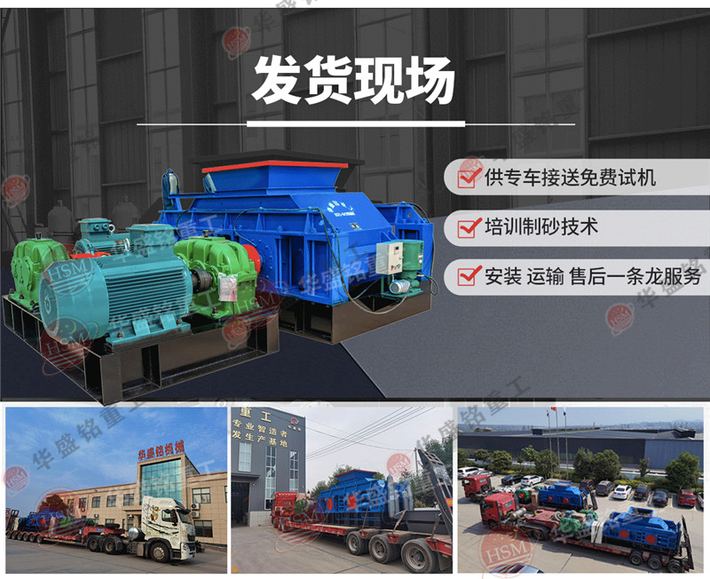 石料廠制砂機(jī)價(jià)格,石料廠制砂機(jī)型號(hào)有哪些