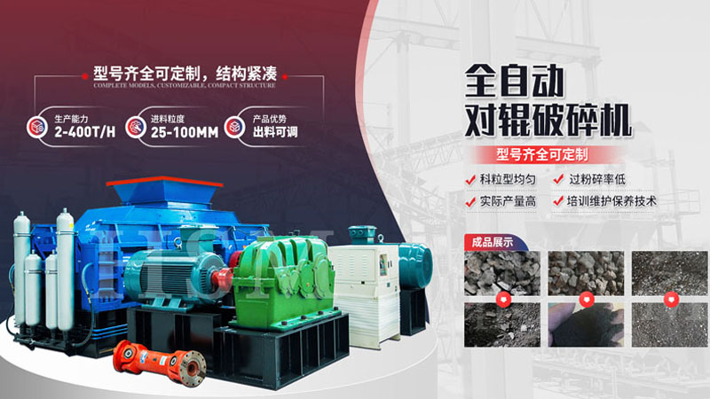 移動制沙一體機設備_石料石塊制沙機_制沙機型號規(guī)格