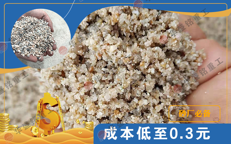 ��ʯ��݁��ɰ�C�����Xһ�_��