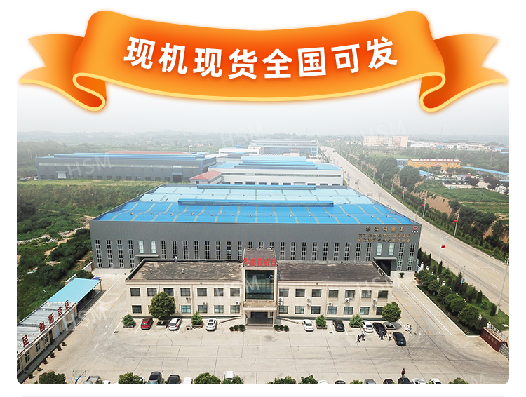 產(chǎn)量每小時50噸左右的對輥制砂機(jī)價格多少