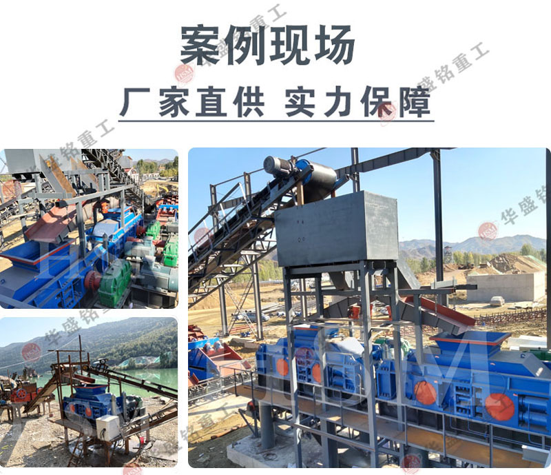 投資小回報快的破碎設(shè)備 液壓對輥機也能平民價