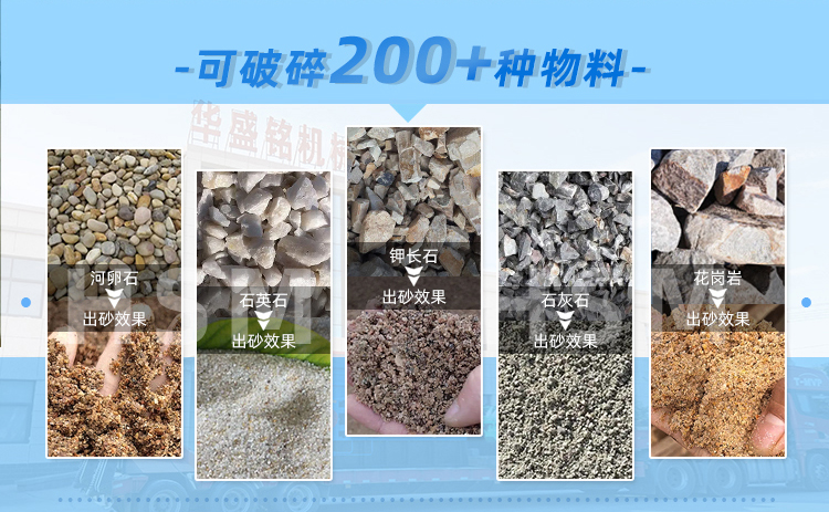 ��ʯ�����ô�����ɰ�C����݁����C���������