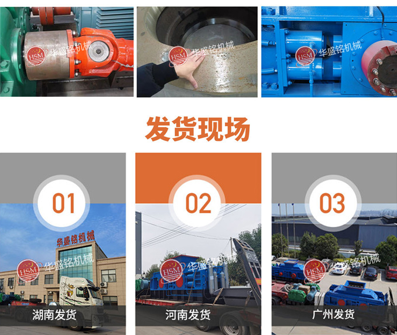 青石制砂機(jī)用液壓對輥制砂機(jī)能完成時產(chǎn)200噸嗎?