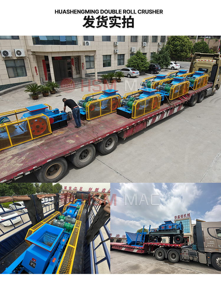 碳酸鋰塊齒輥破碎機(jī)_碳酸鋰塊齒輥破碎機(jī)價(jià)格